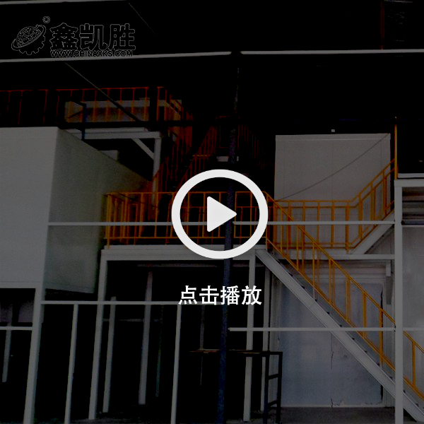 钣金件噴粉設備視頻案例